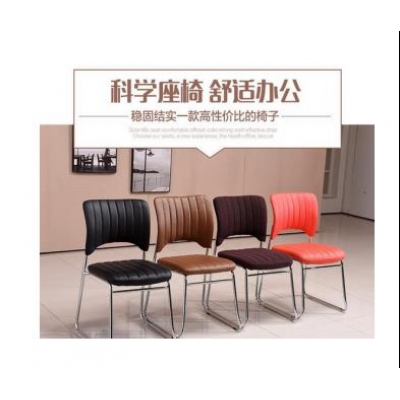 簡(jiǎn)約會(huì )議椅辦公椅子