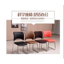 簡(jiǎn)約會(huì )議椅辦公椅子